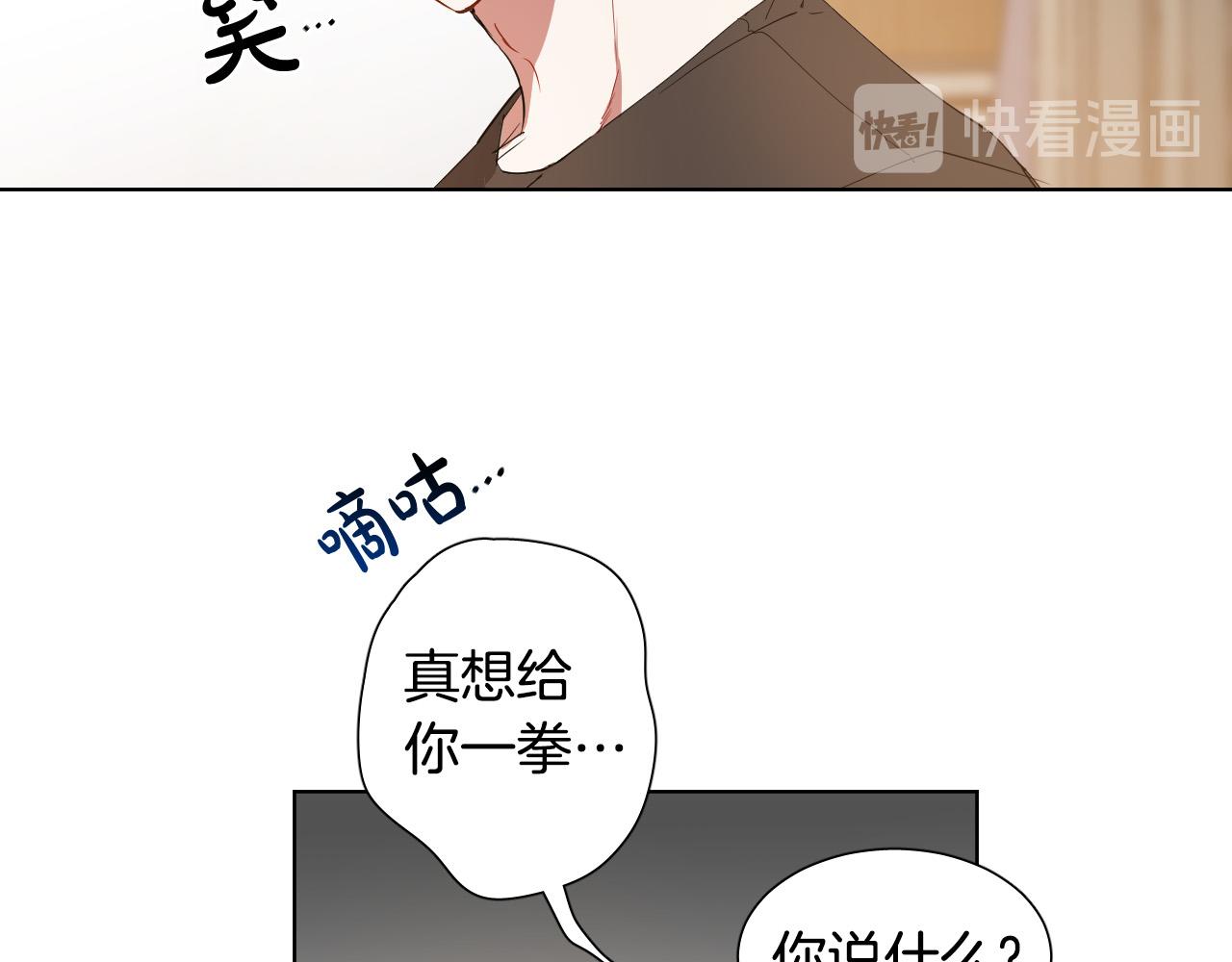 第6话  管理者101