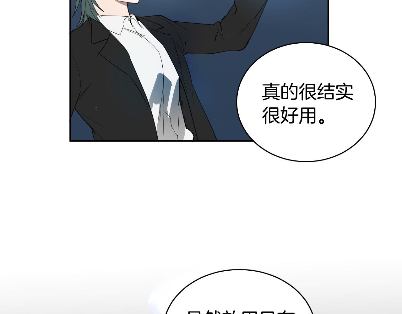 第77话 逃狱的真相130