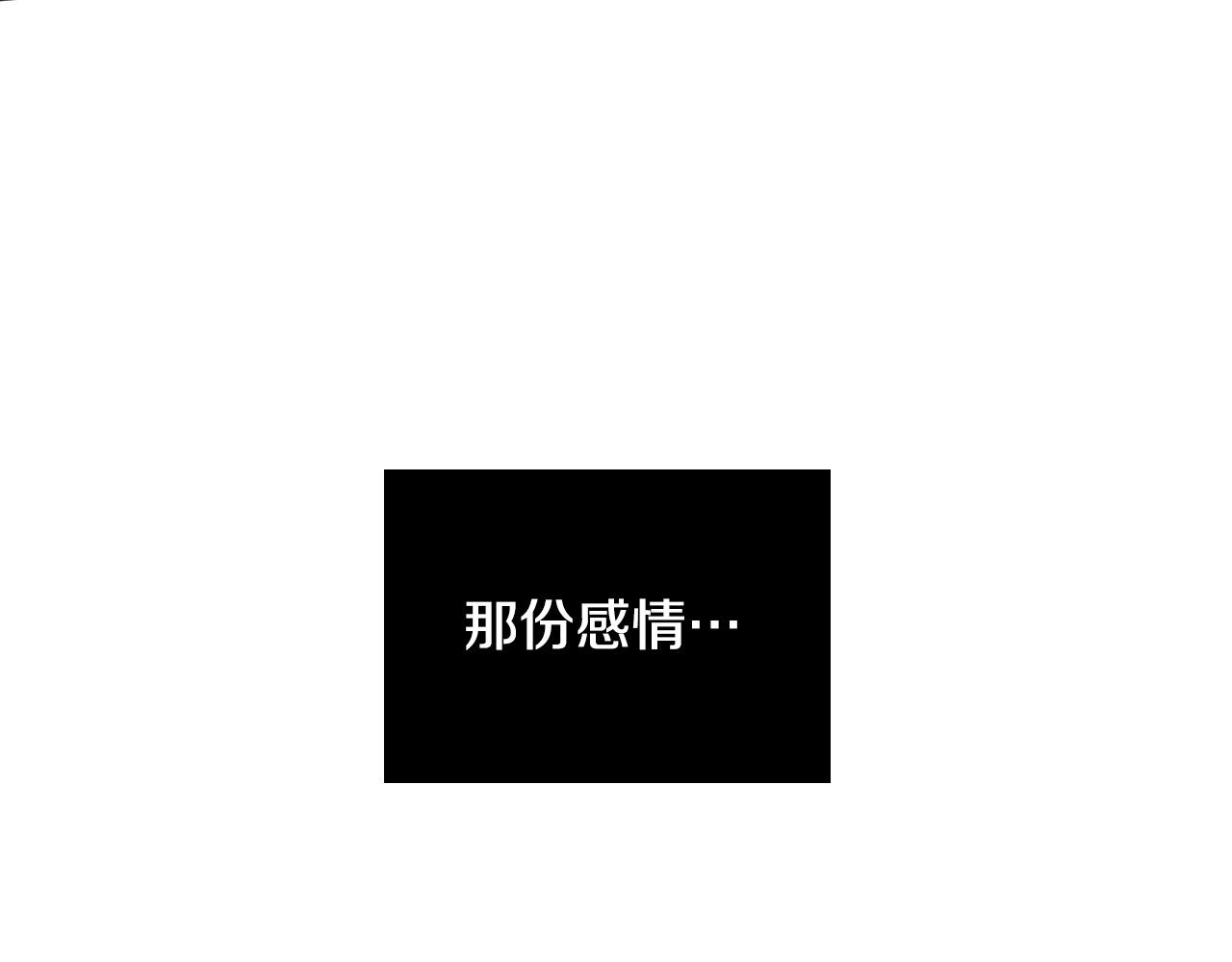 第87话 她都记得95