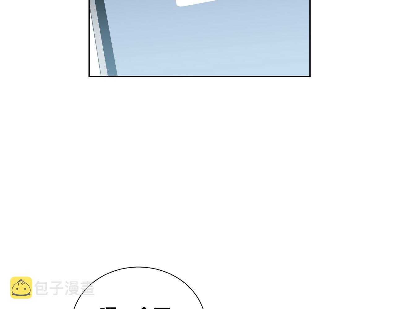第68话 害怕被人讨厌1