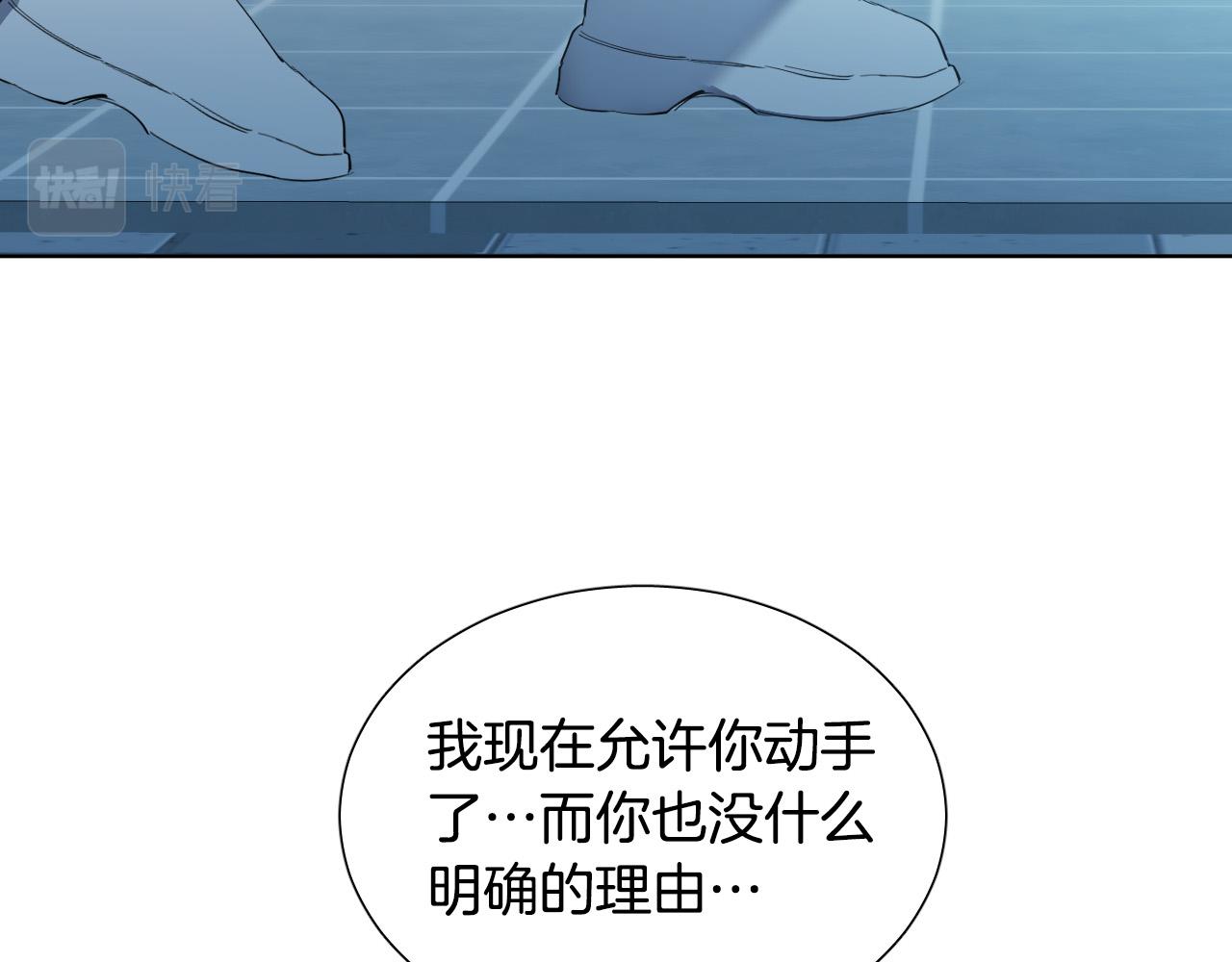第58话 好感88