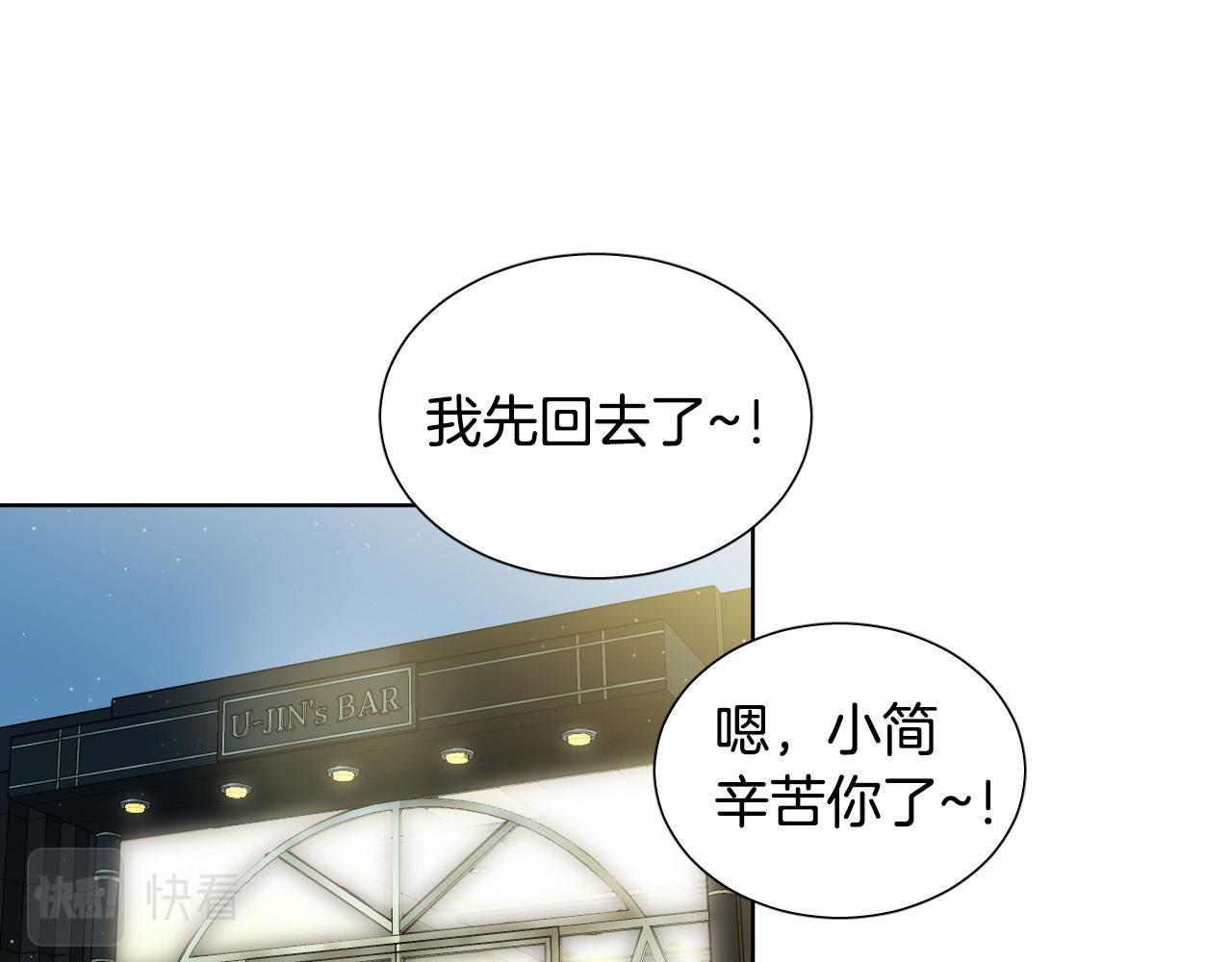 第70话 老乡见面9