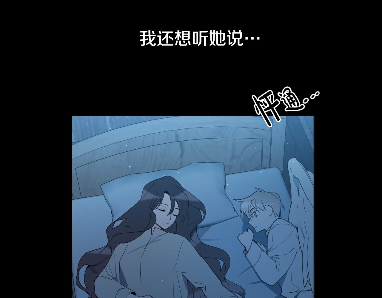 第47话 不完美也没关系102