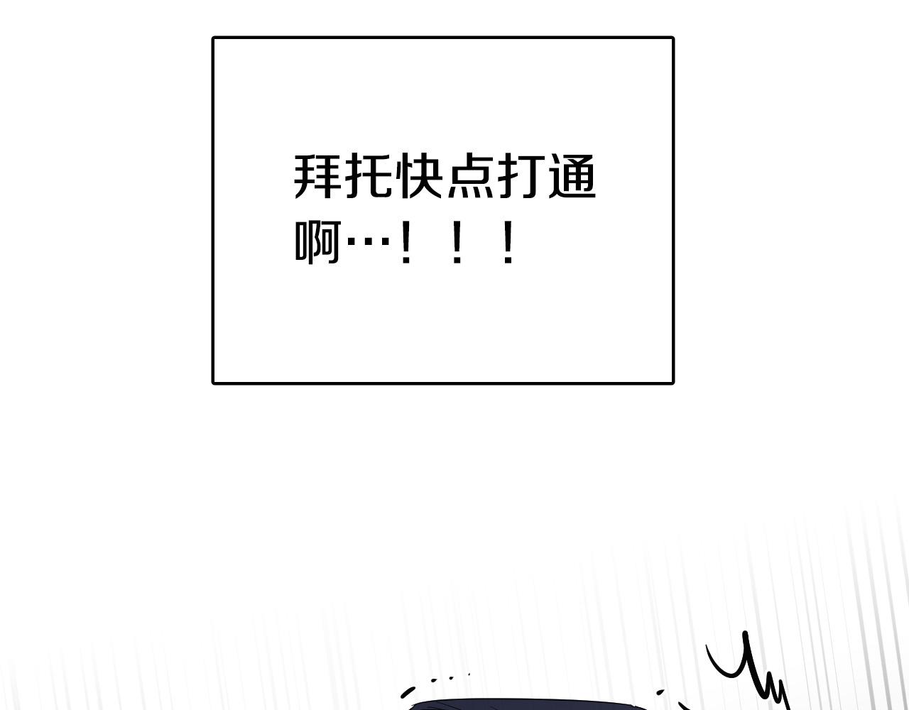 第80话 追杀176