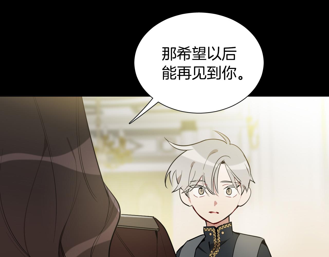 第50话 不特别23