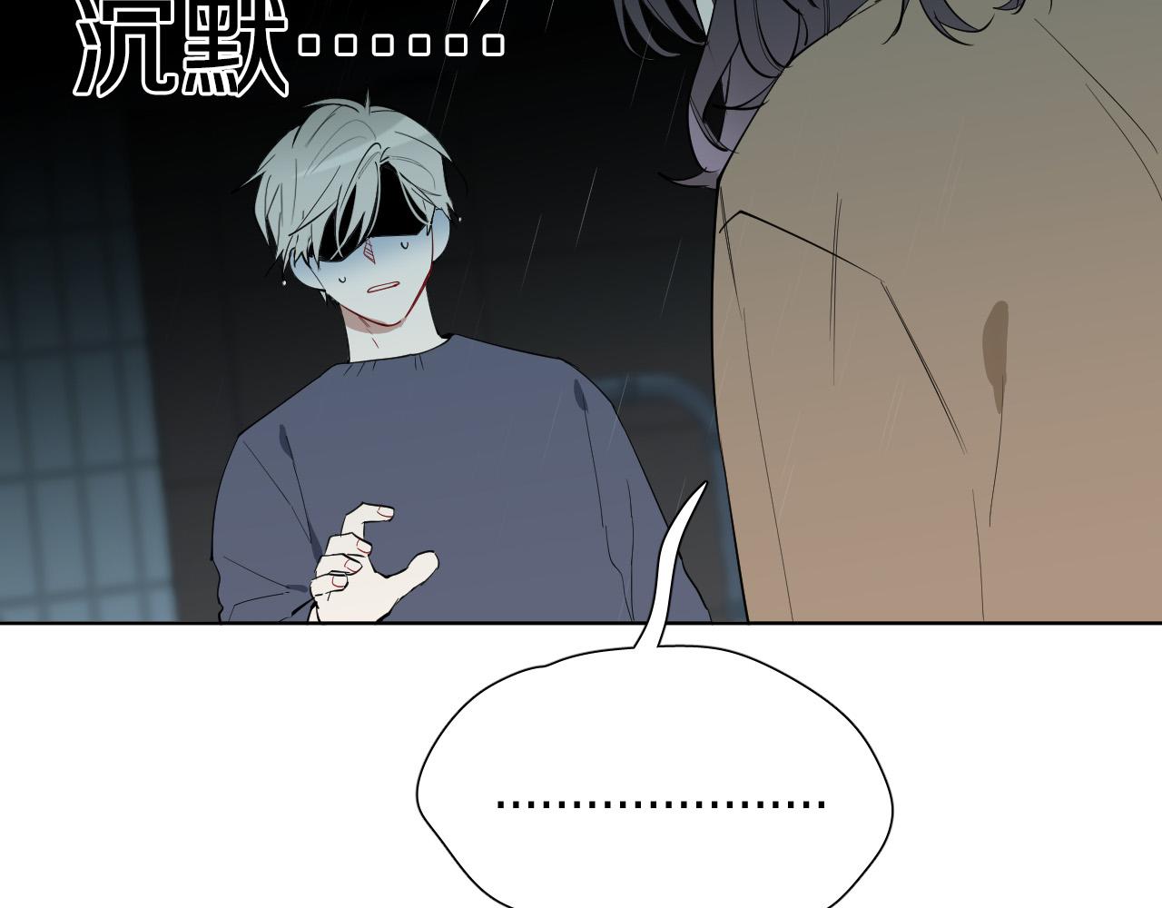 第59话 发疯式告白114
