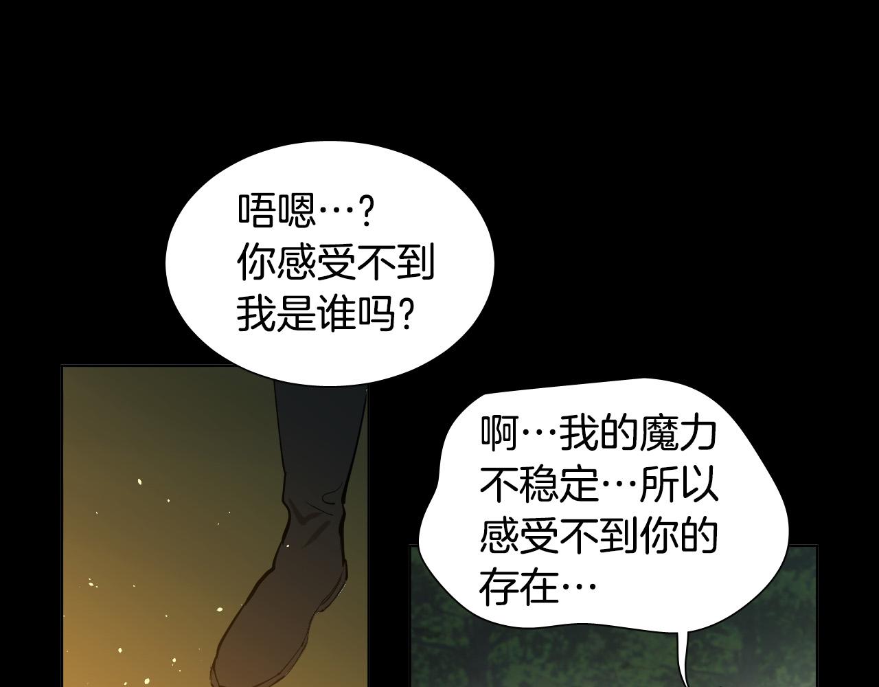 第46话 第一次相遇58