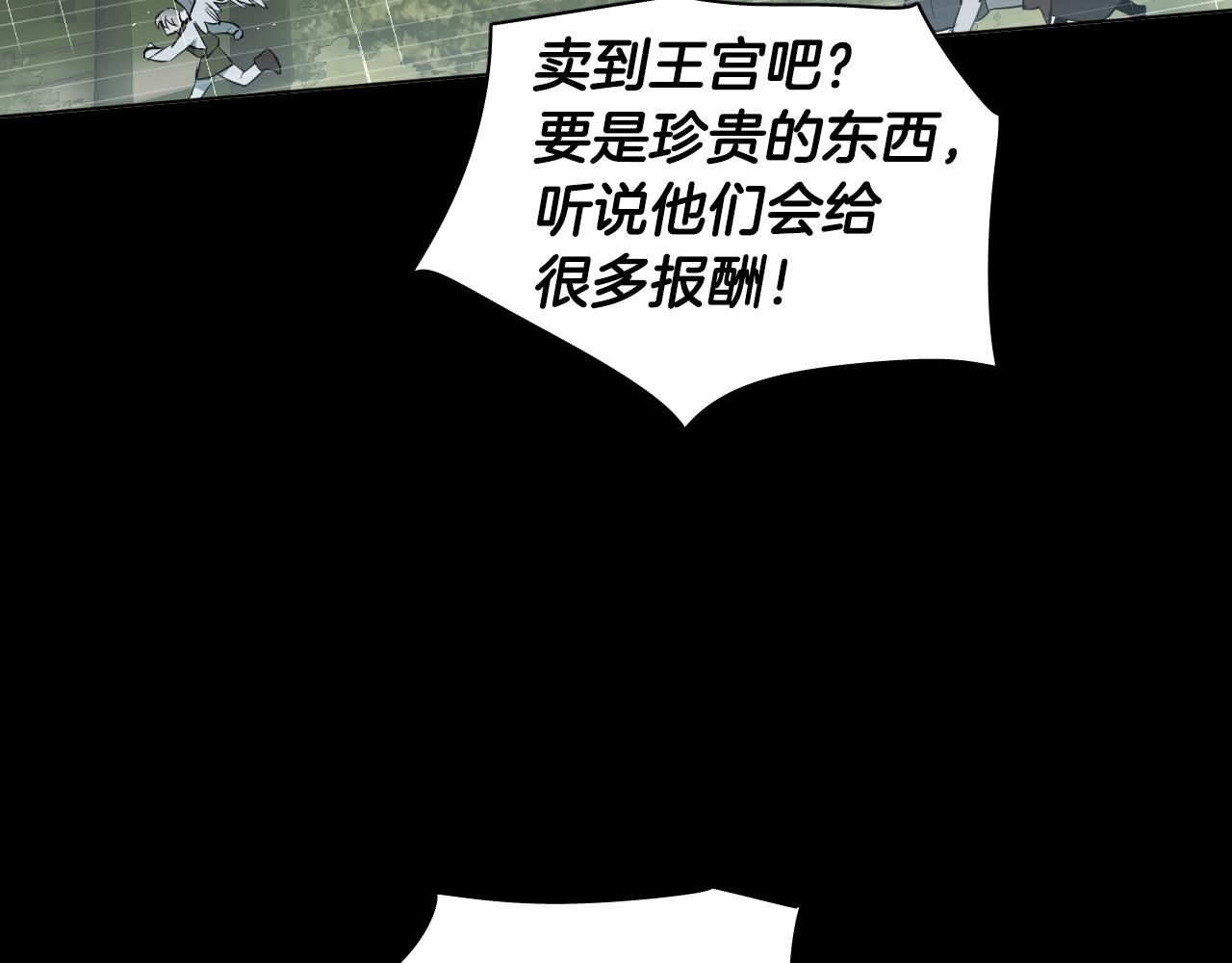 第46话 第一次相遇2