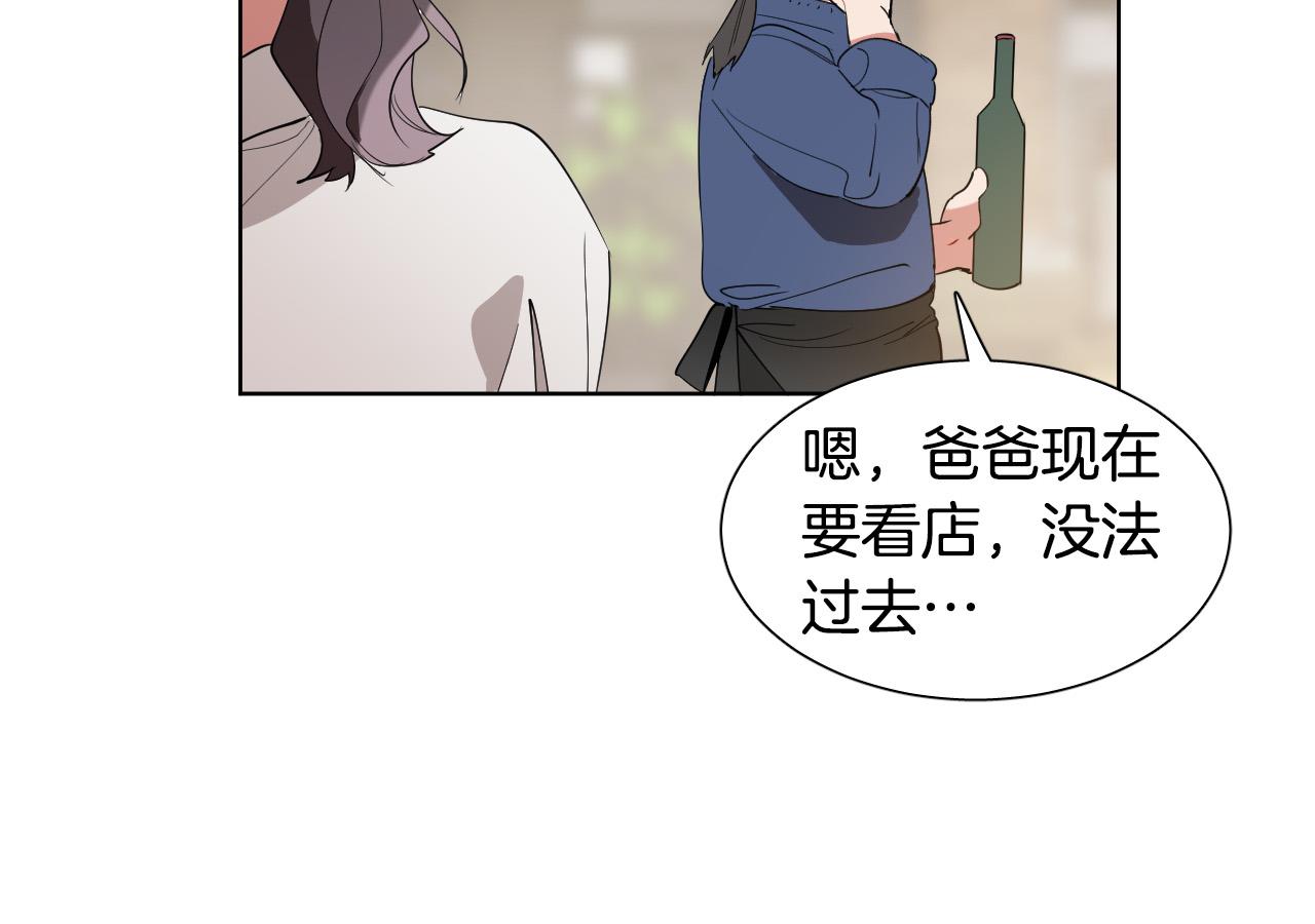 第7话 两不相欠48