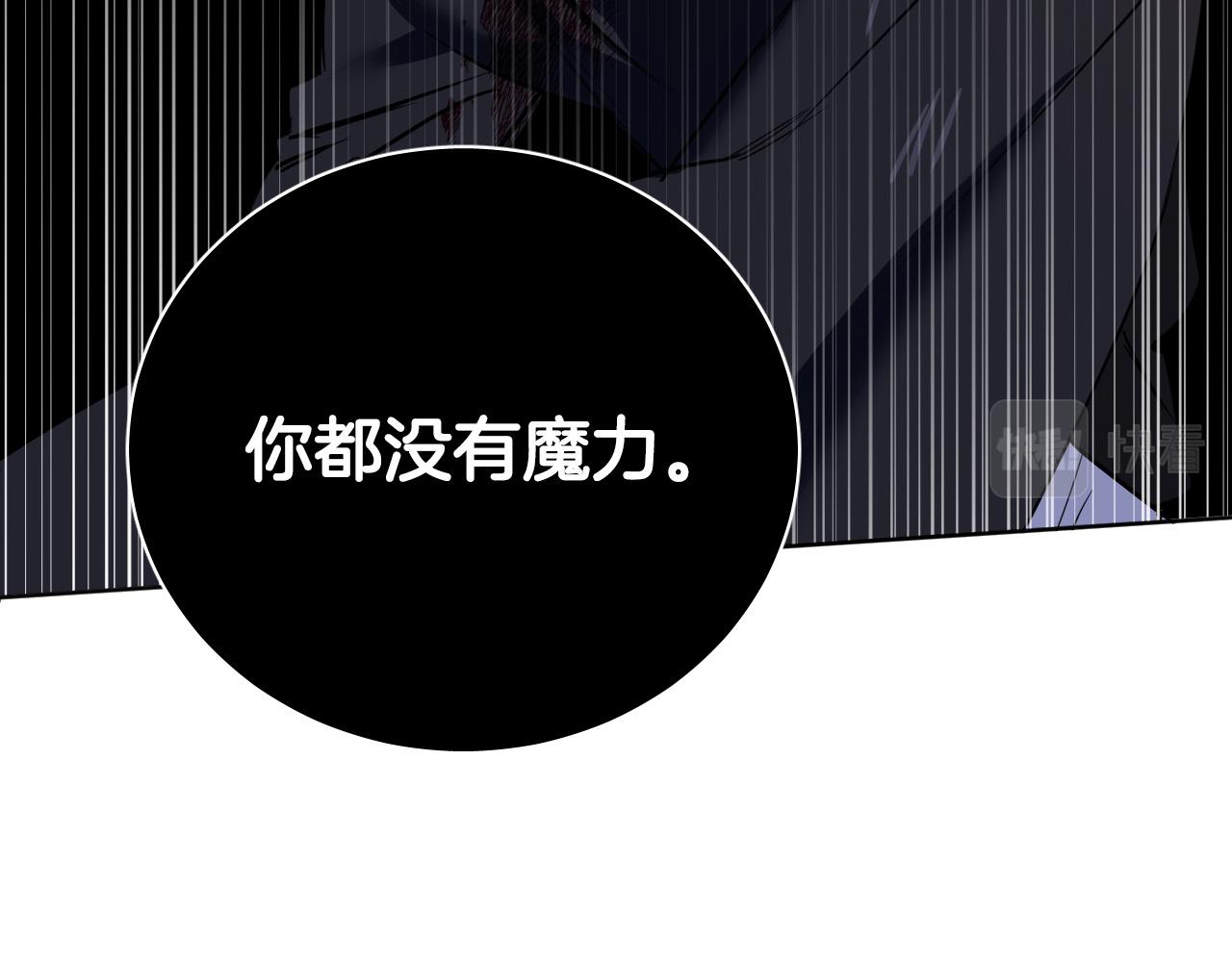 第82话 妨碍123