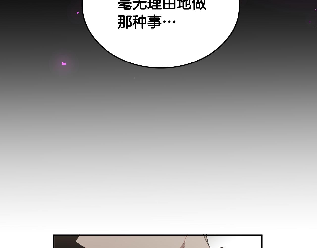第73话 真正身份40