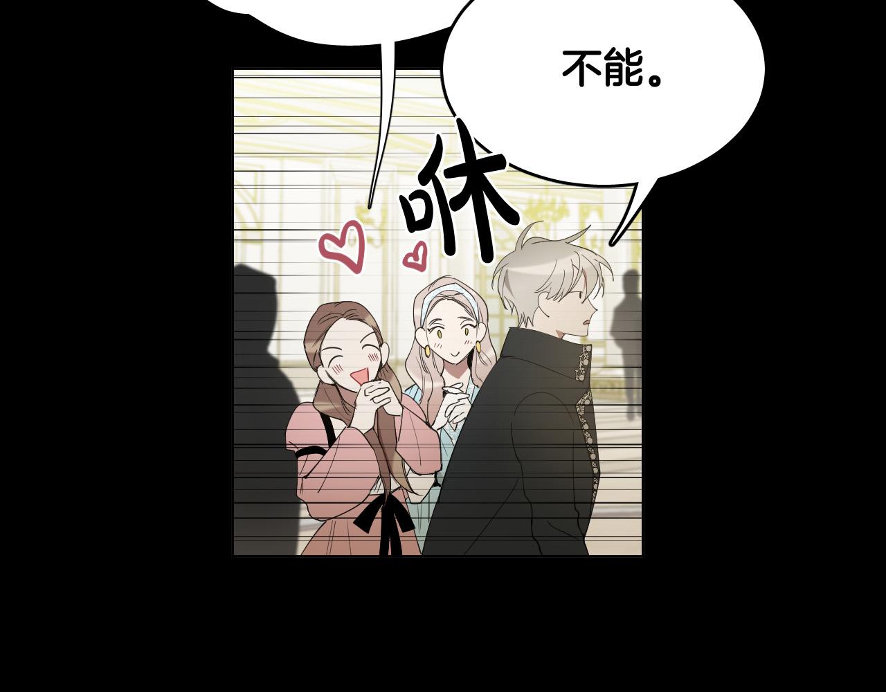 第51话 乌列大人114