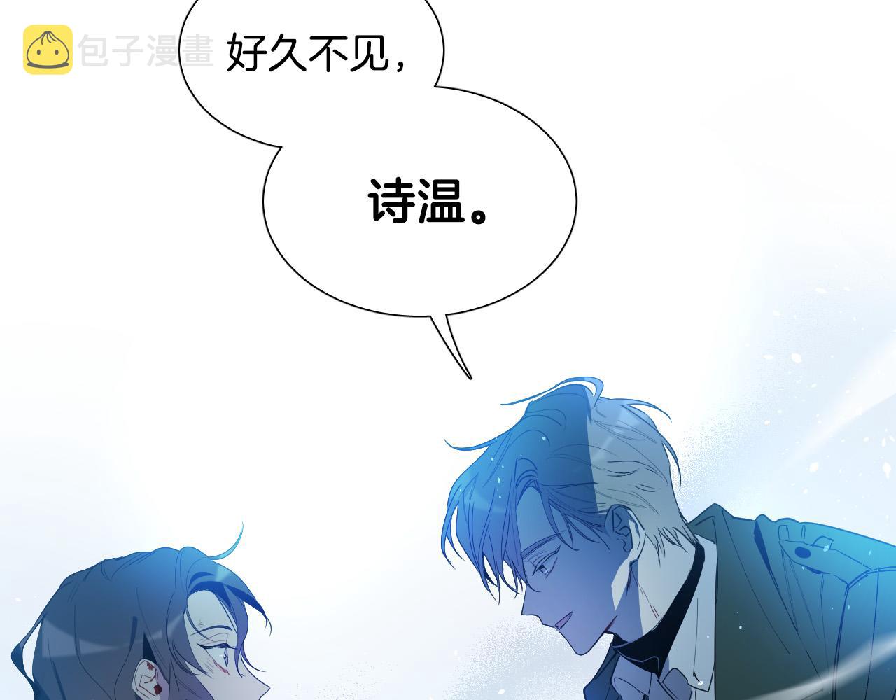 第1话 被绑架了！100