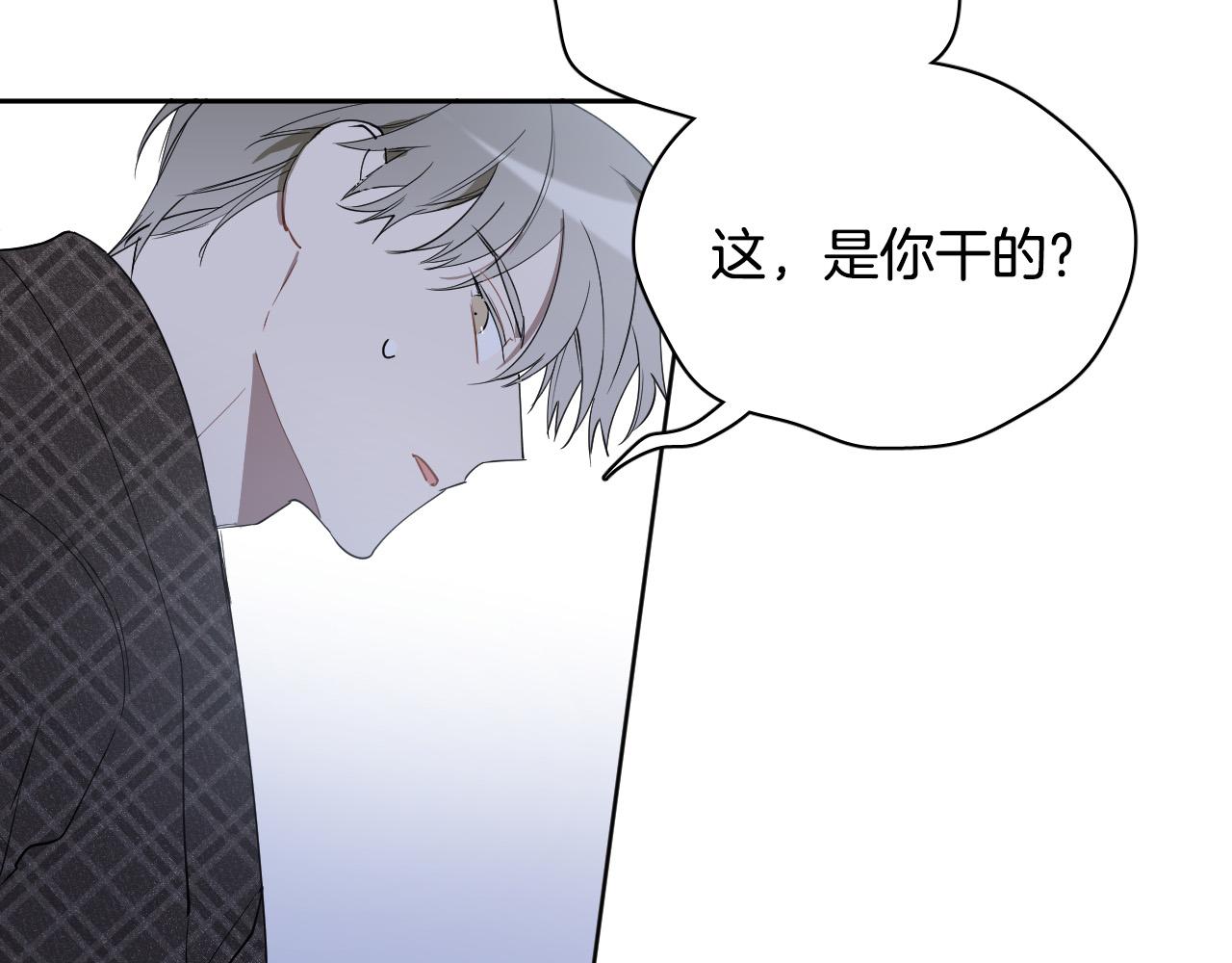 第75话 确定关系122