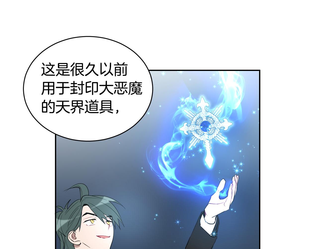 第77话 逃狱的真相129