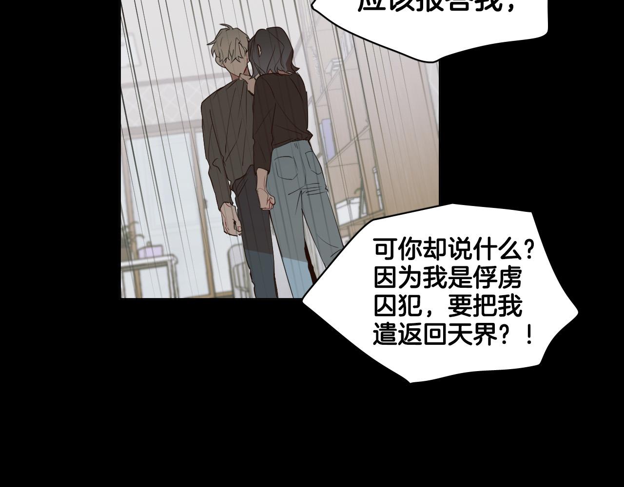 第7话 两不相欠28