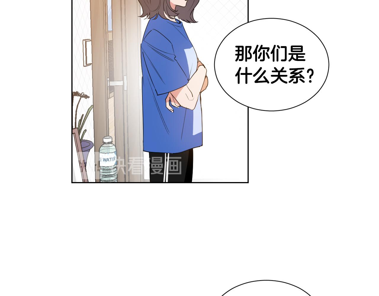 第5话 你们是什麽关系？30