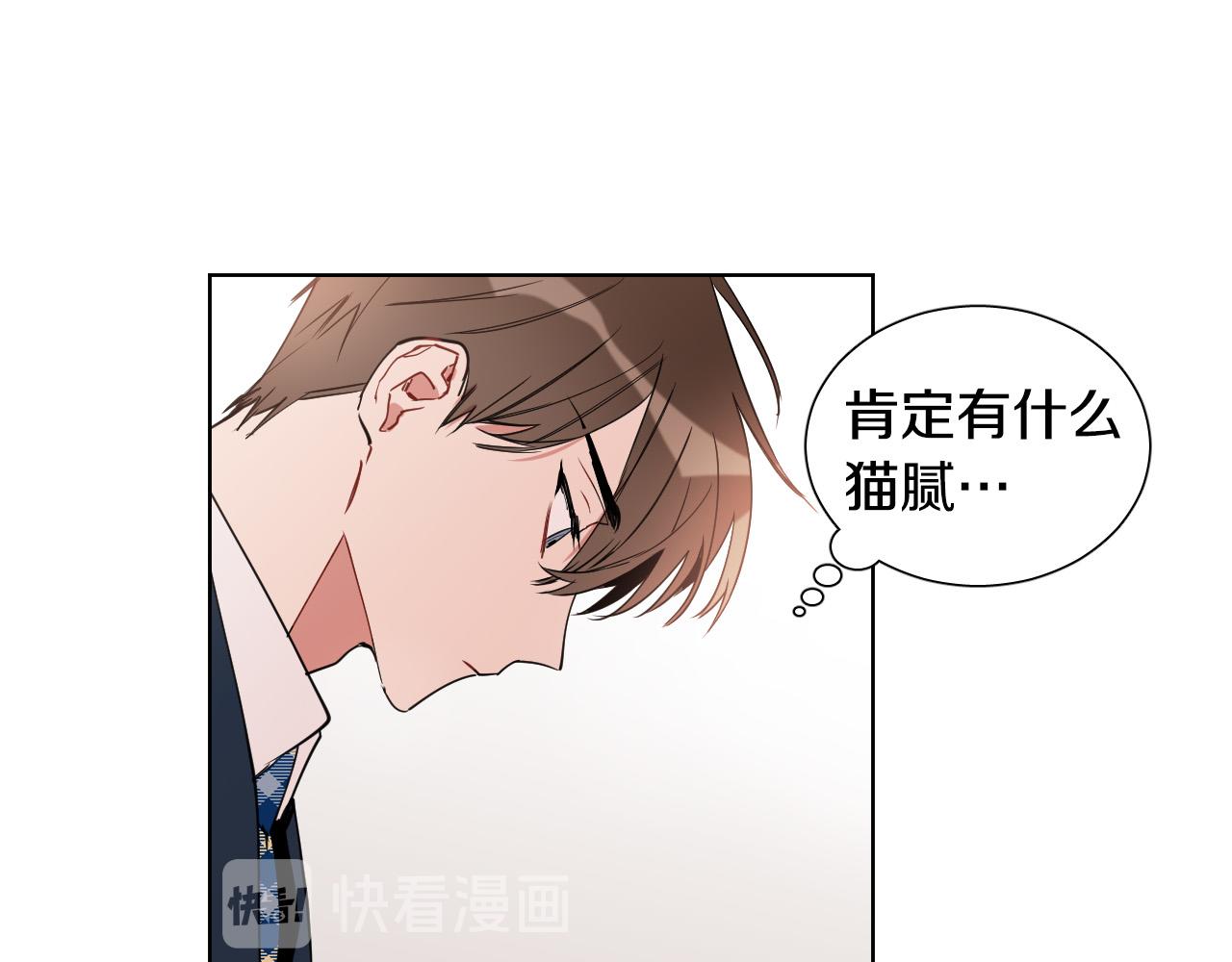 第4话 不要把我扔下108