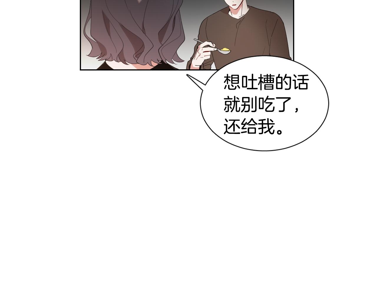 第6话  管理者23