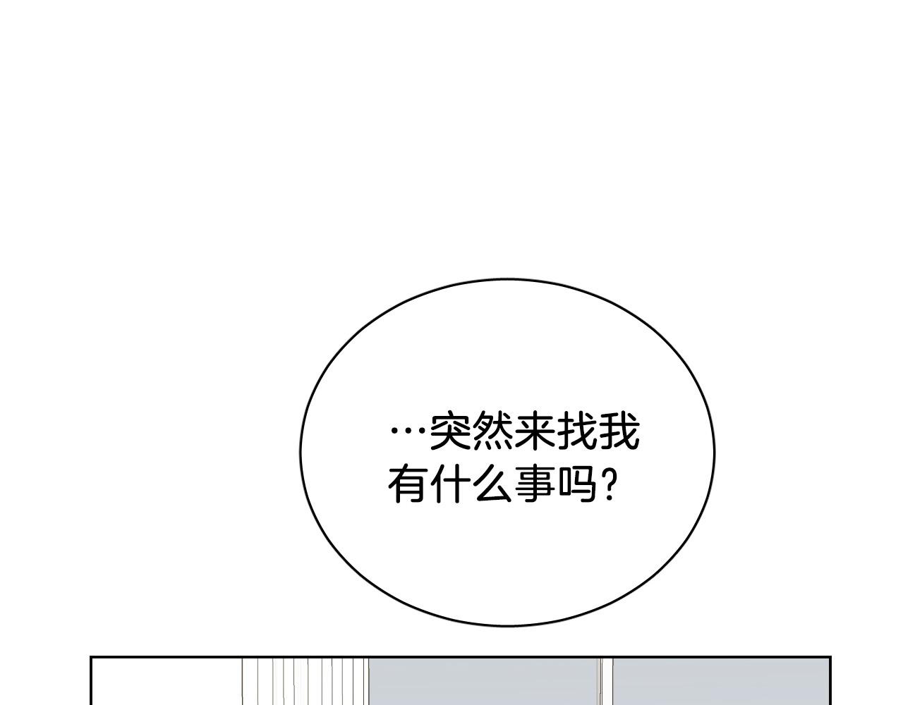 第66话 你想自杀？114