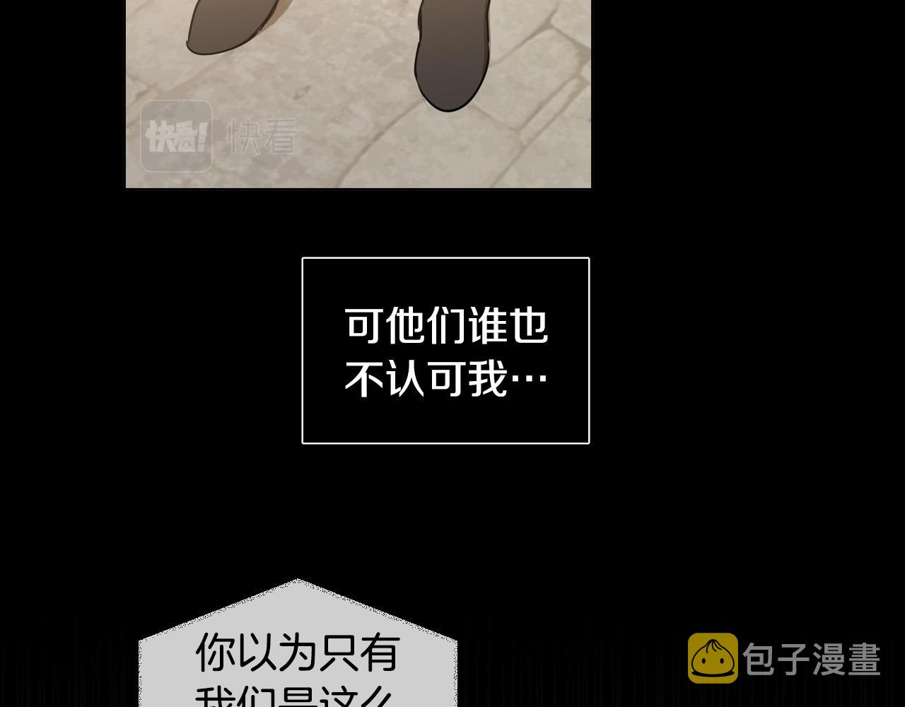 第47话 不完美也没关系23