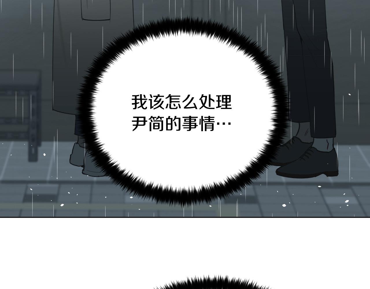 第60话 试着了解你72