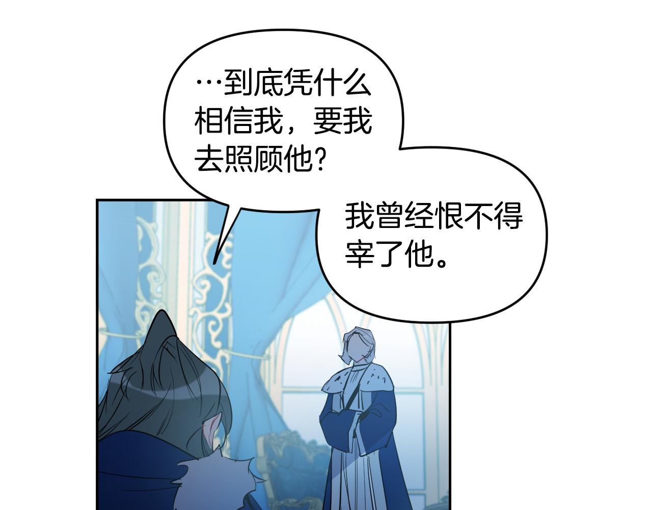 第86话 她回来了59