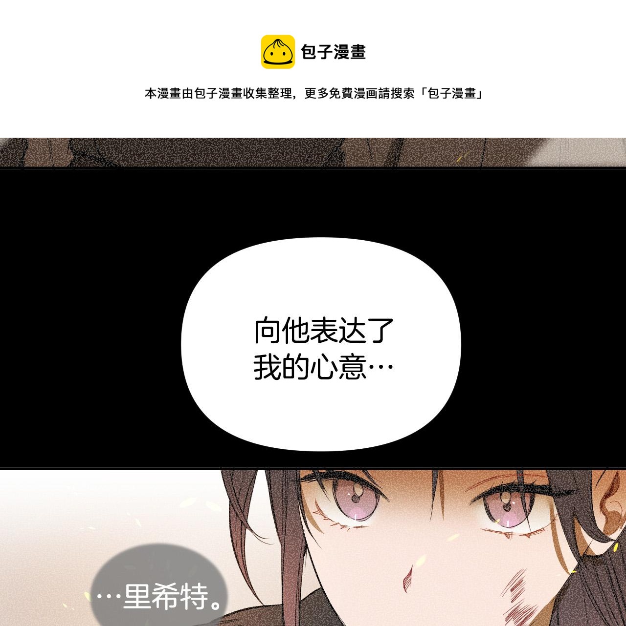 第87话 她都记得53