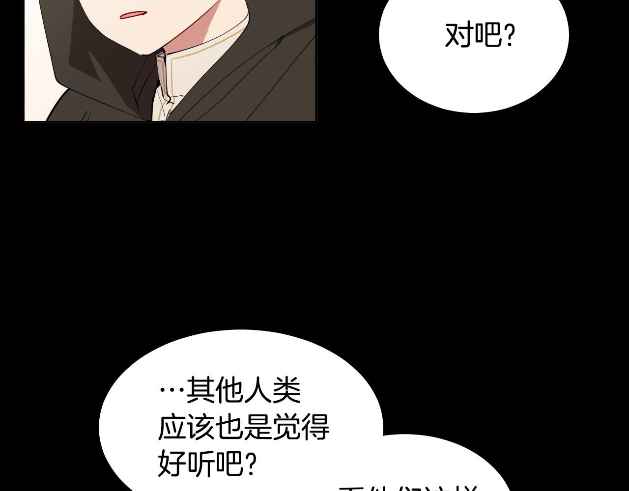 第47话 不完美也没关系61