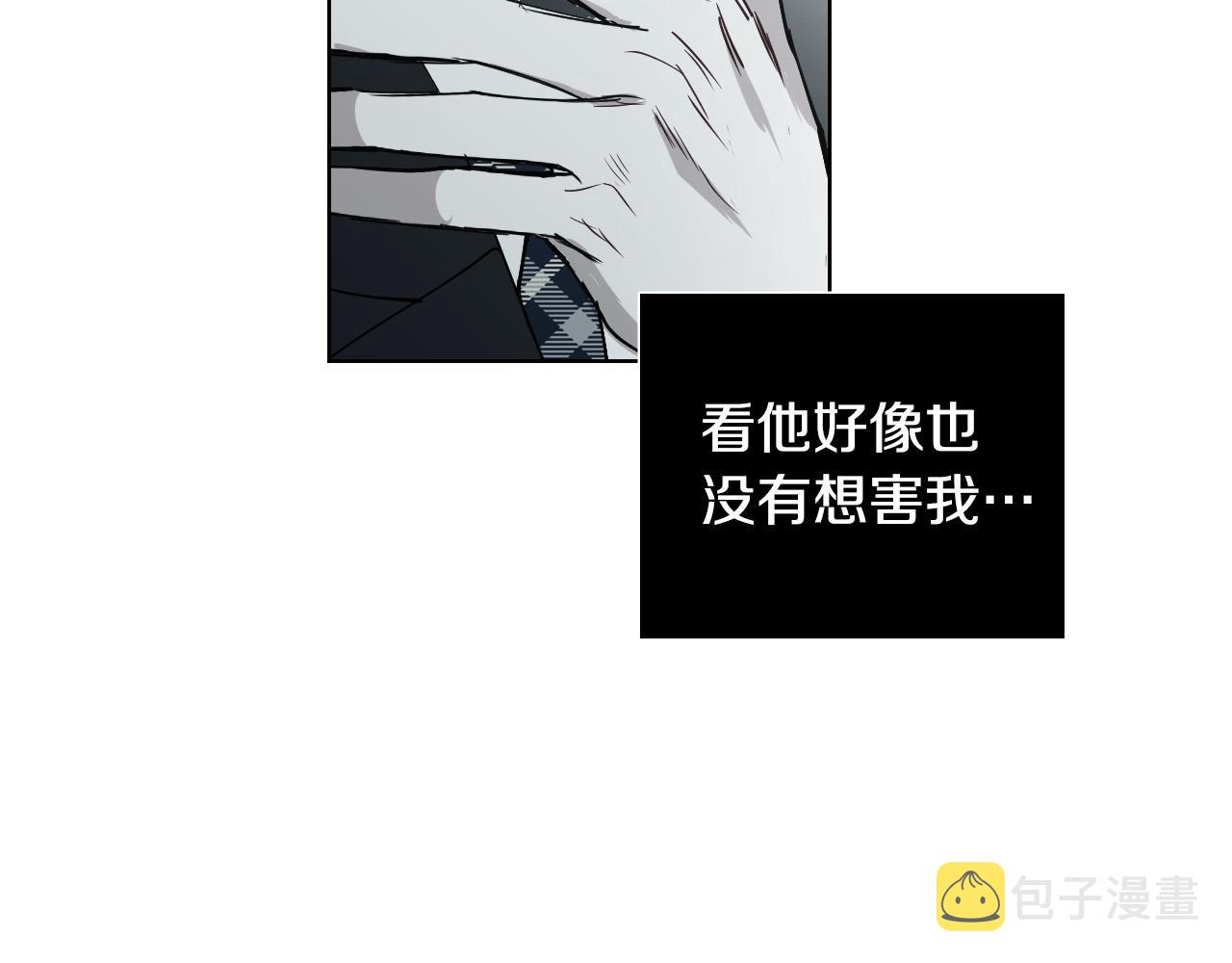 第43话 她误会了99
