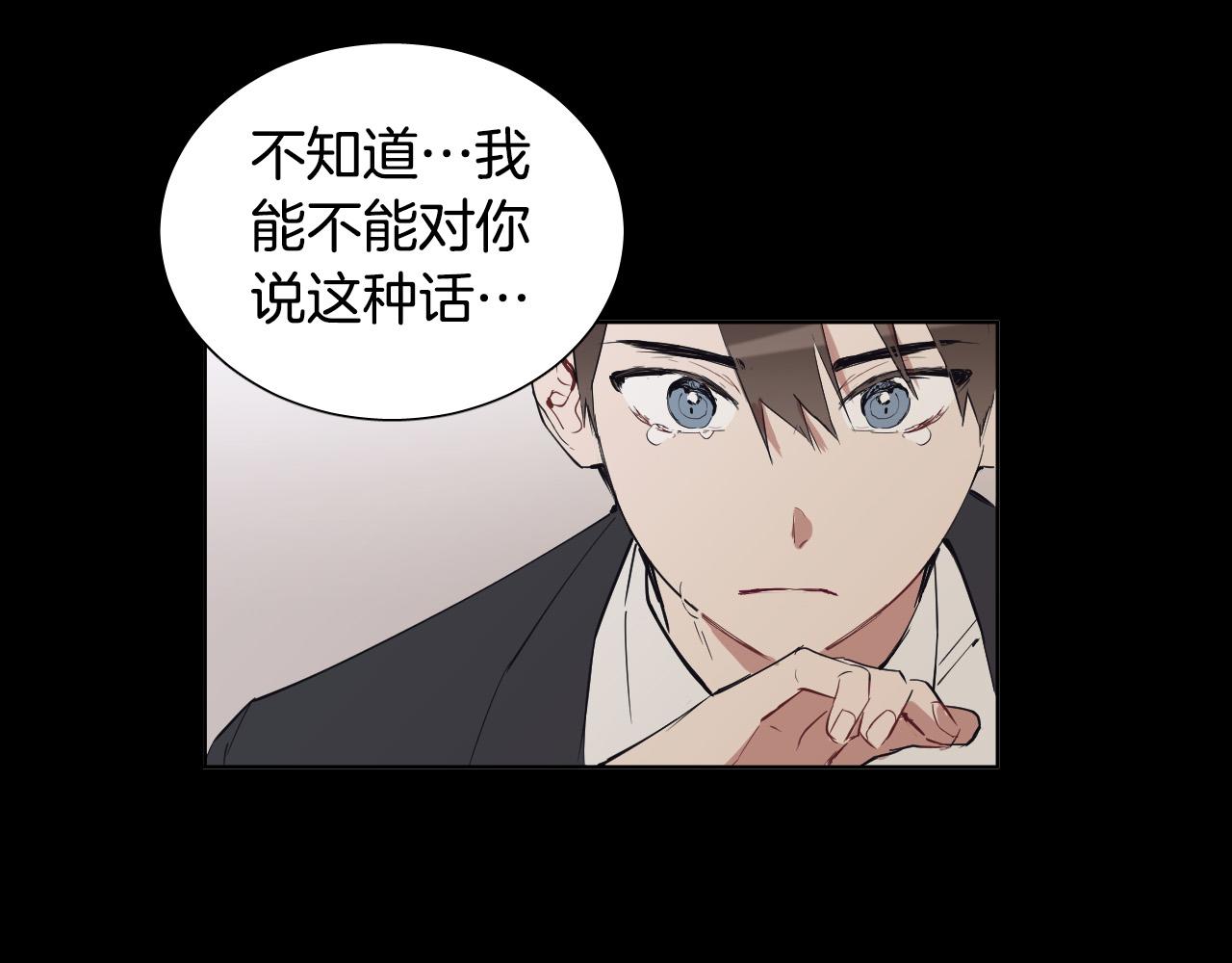 第42话 不想松手87