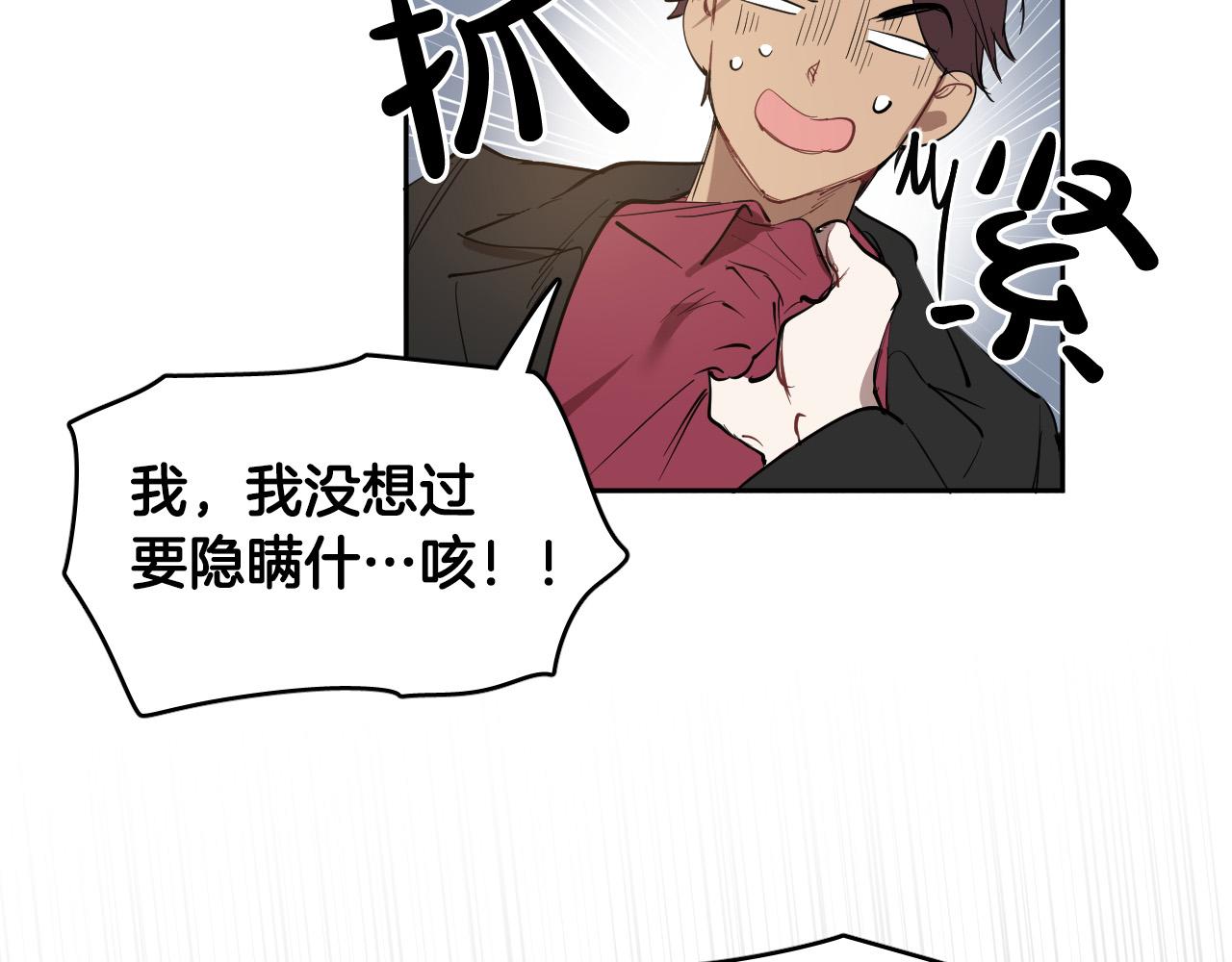 第73话 真正身份131