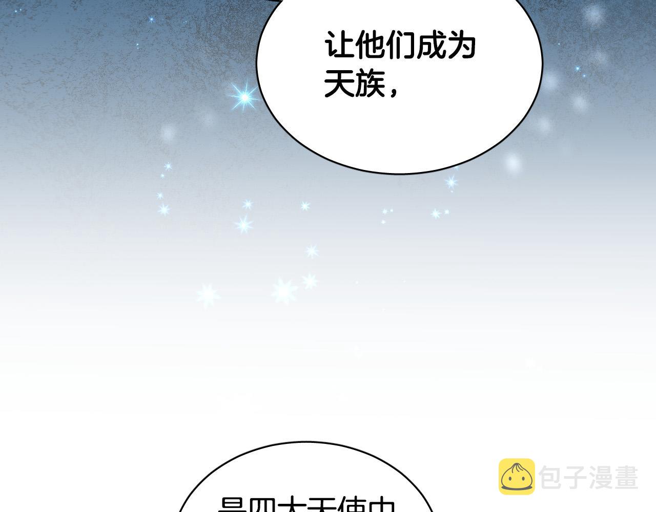 第38话 奇怪的灵魂64