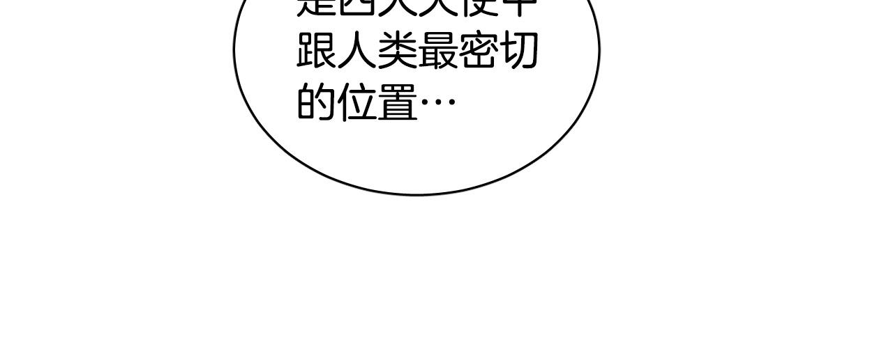 第38话 奇怪的灵魂65