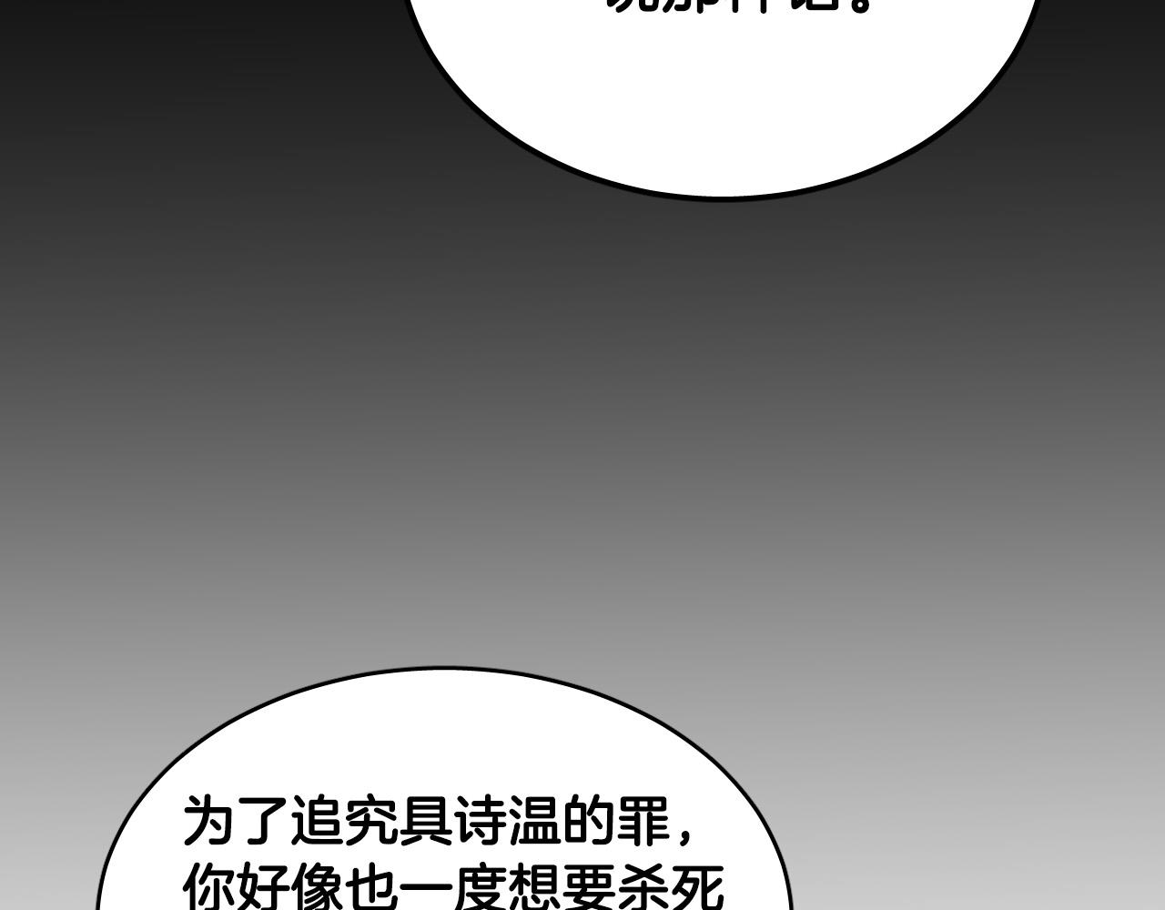 第81话 出气129