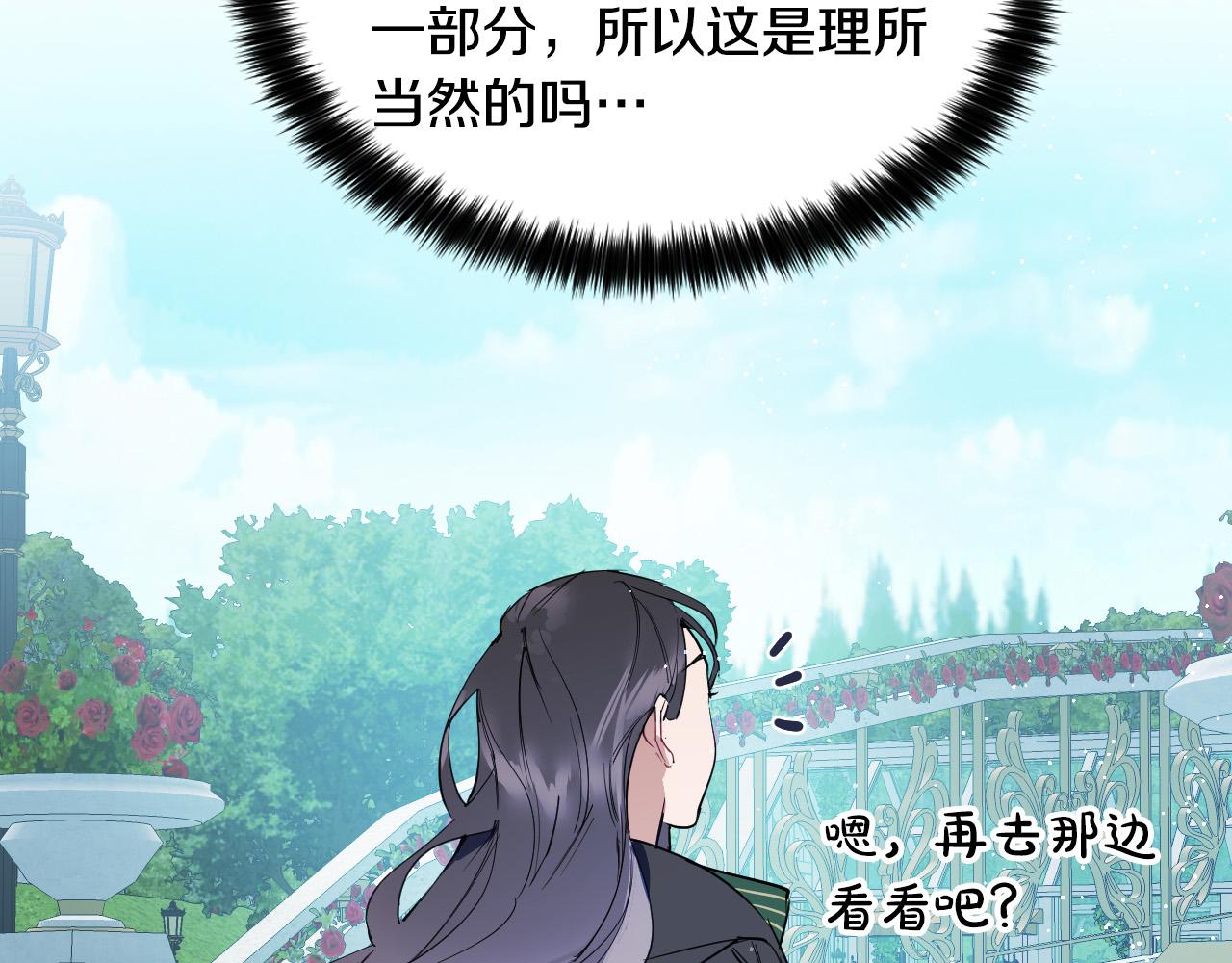第87话 她都记得18