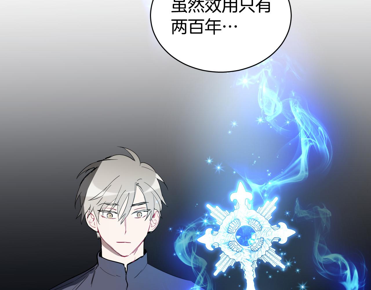 第77话 逃狱的真相131