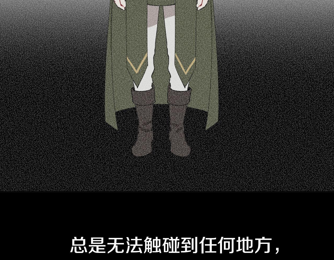 第61话 真心总被辜负57