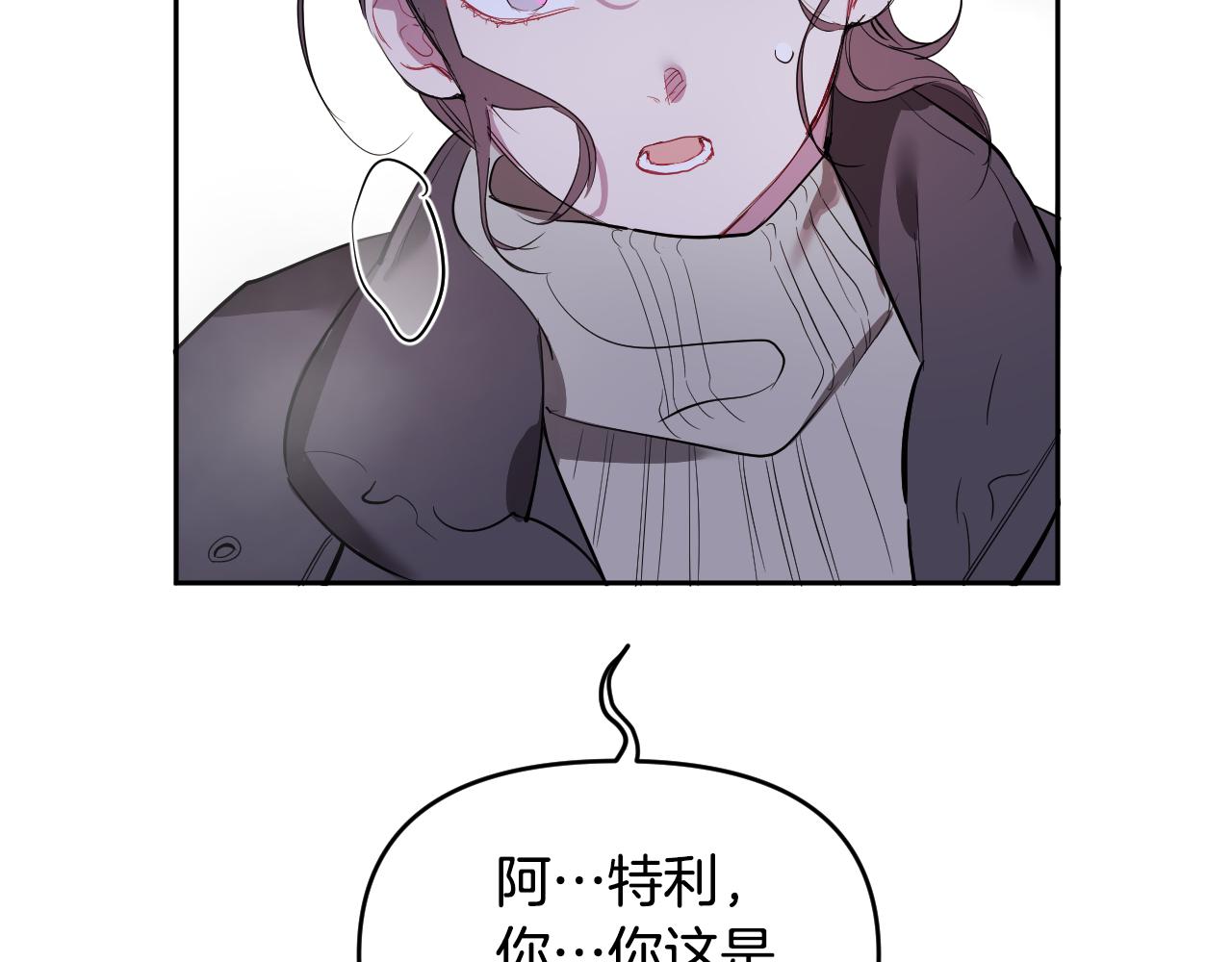 第82话 妨碍166