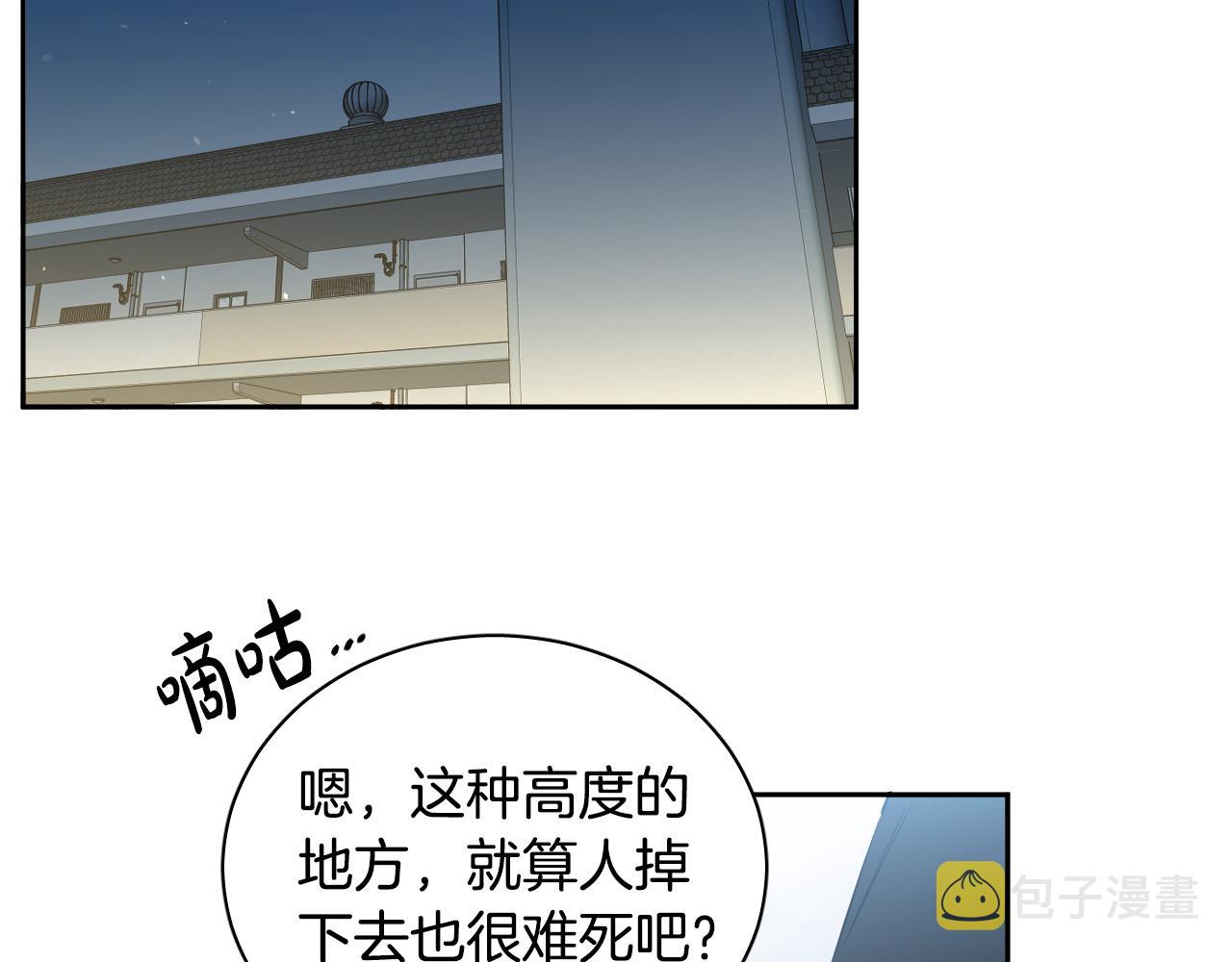 第76话 我帮你65