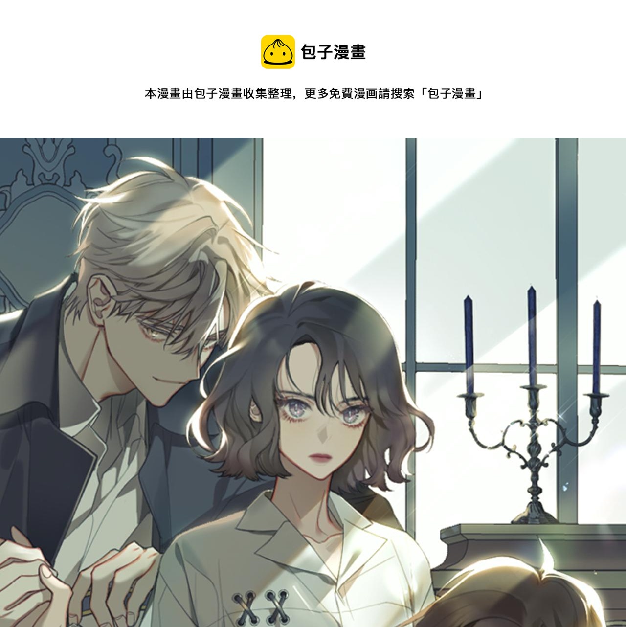 第40话 因爲喜欢0