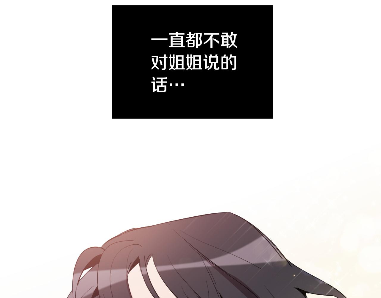 第43话 她误会了113