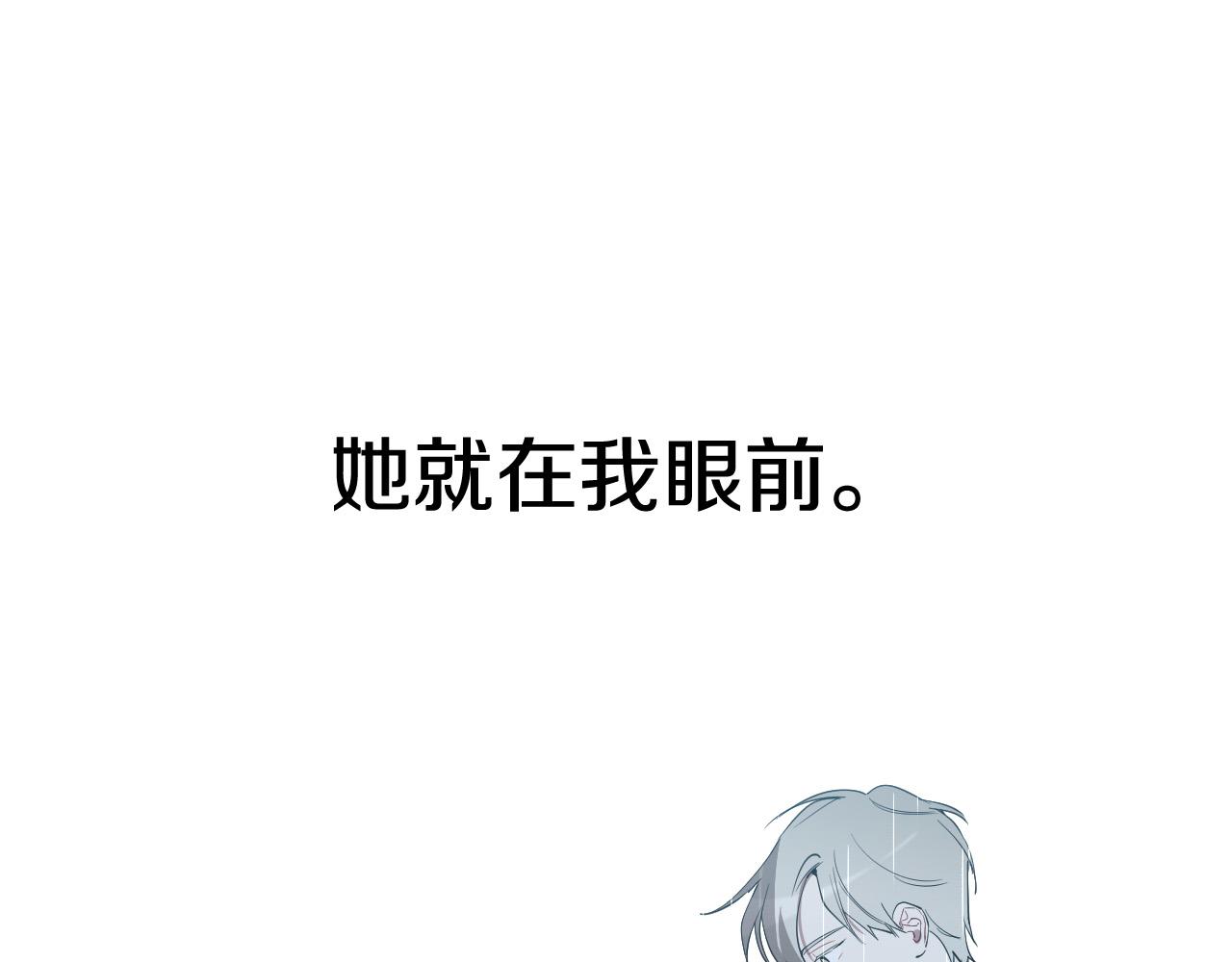 第59话 发疯式告白8