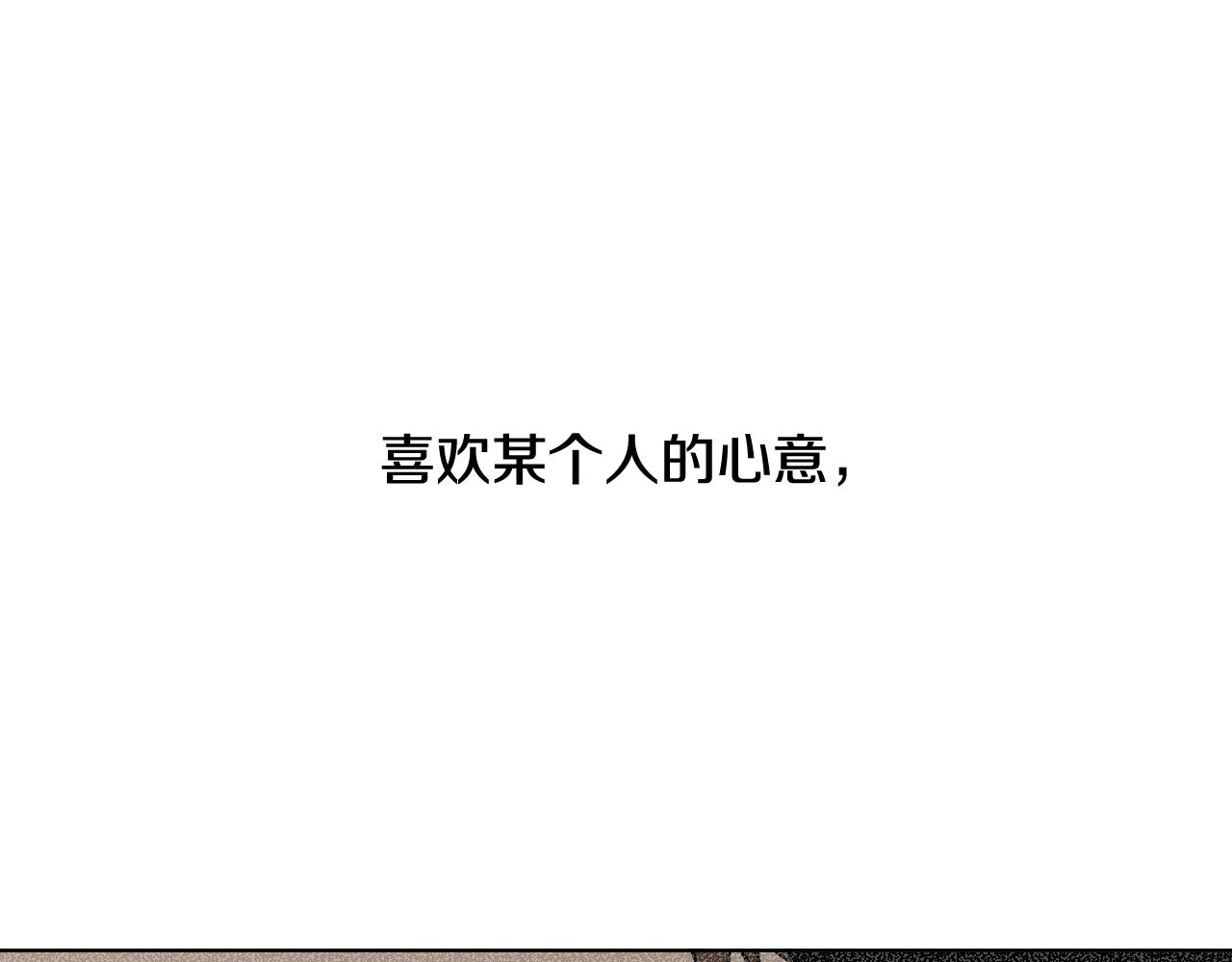 第68话 害怕被人讨厌121