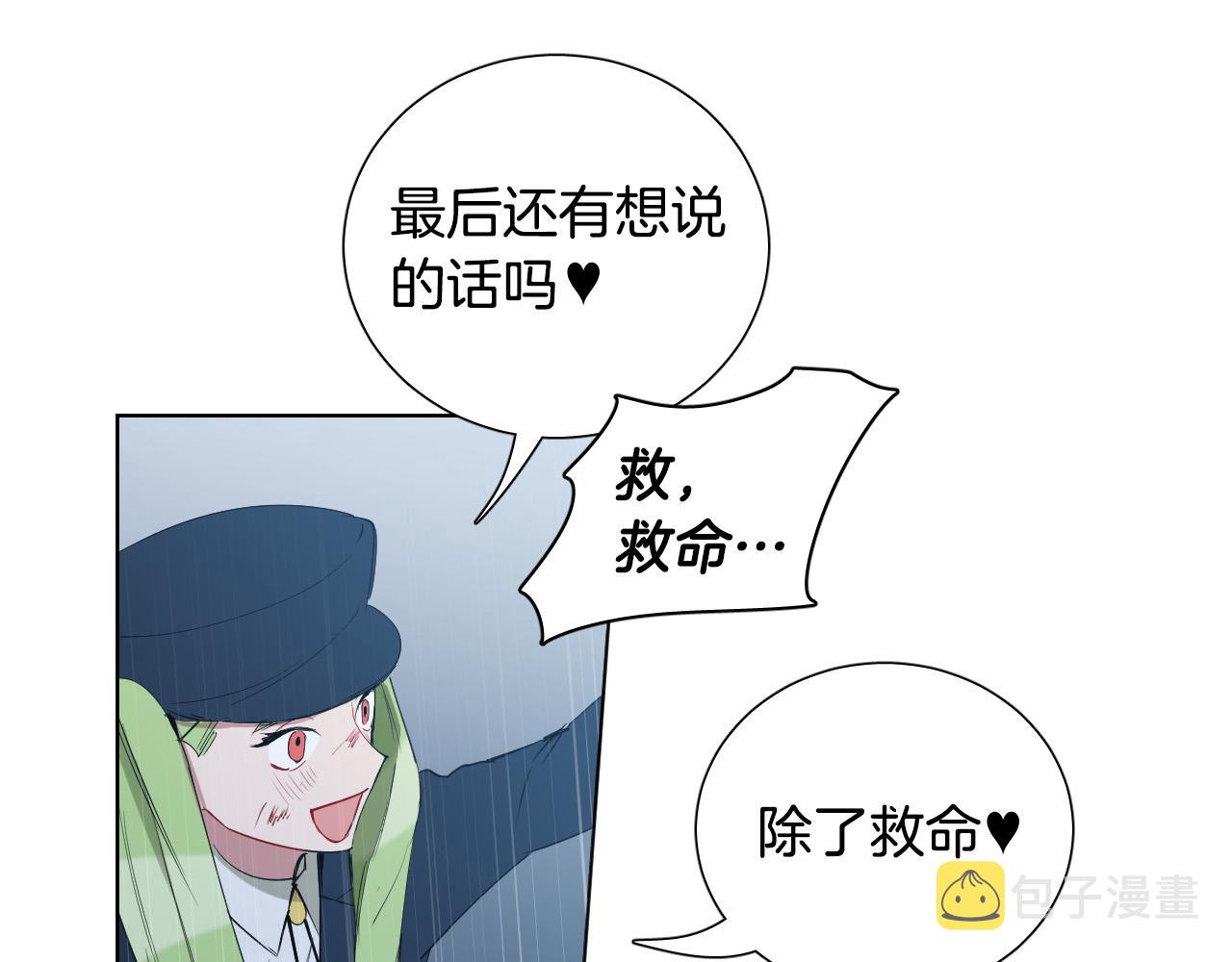 第39话 必须救他37