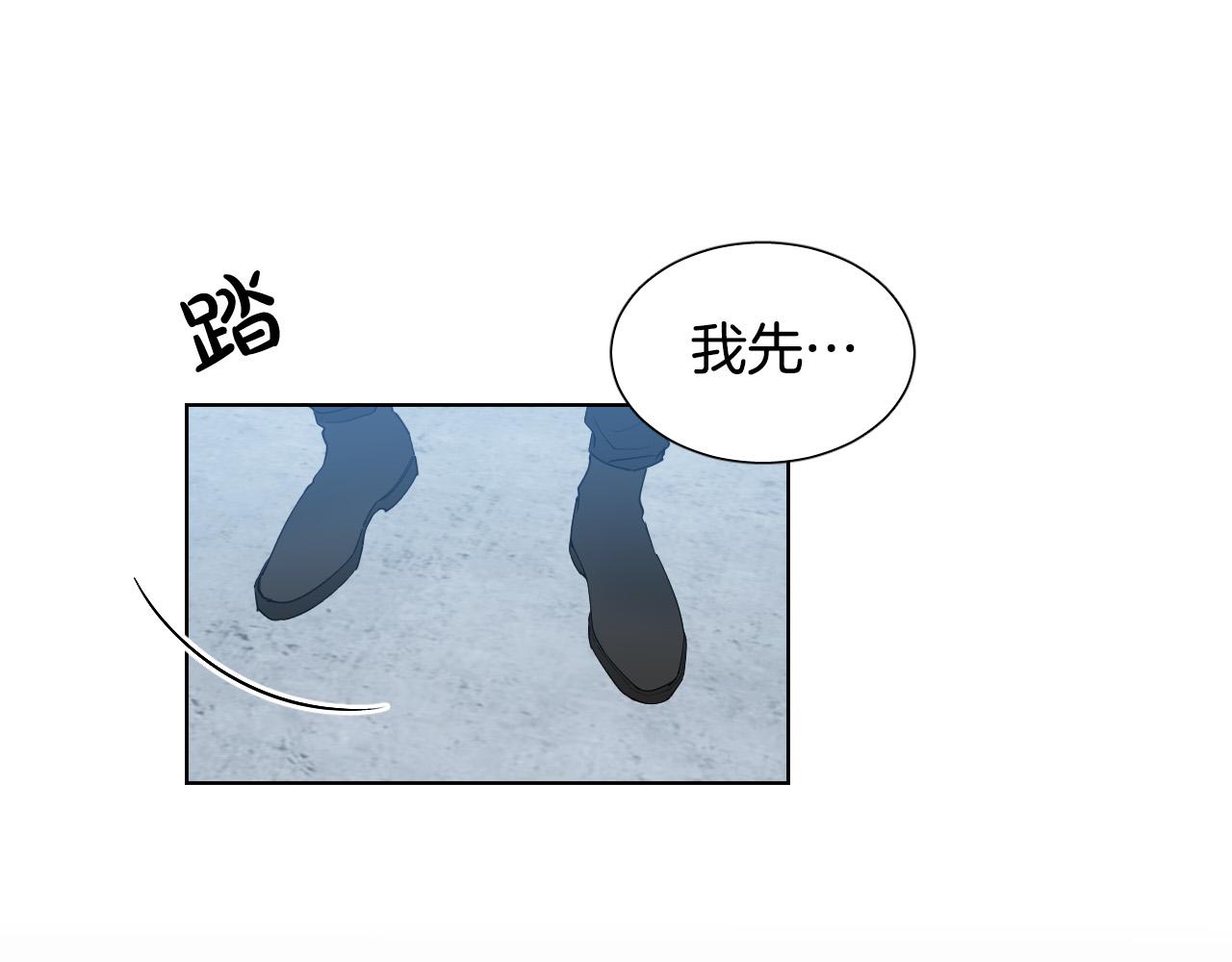 第2话 这个天使要杀我？4