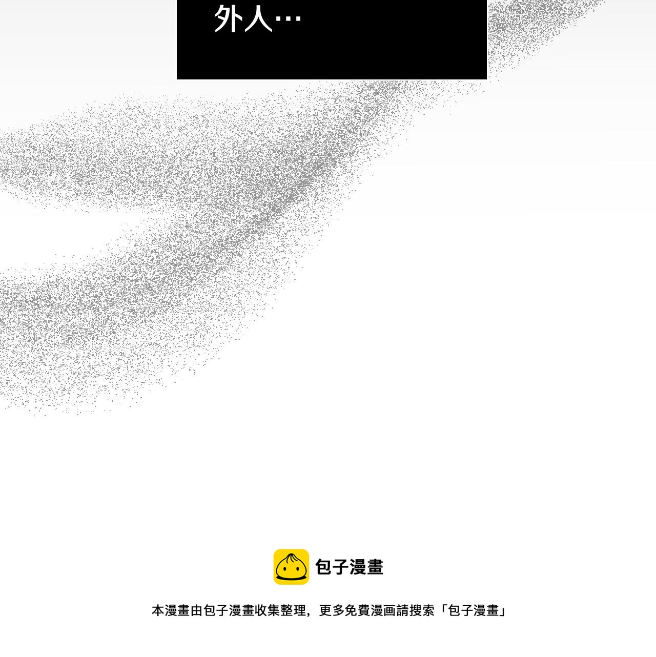 第53话 感冒28