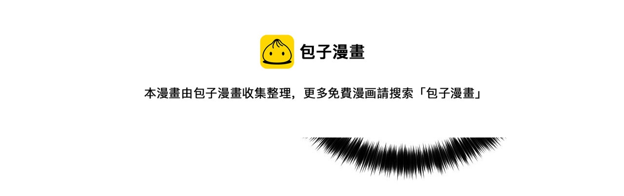 第59话 发疯式告白94