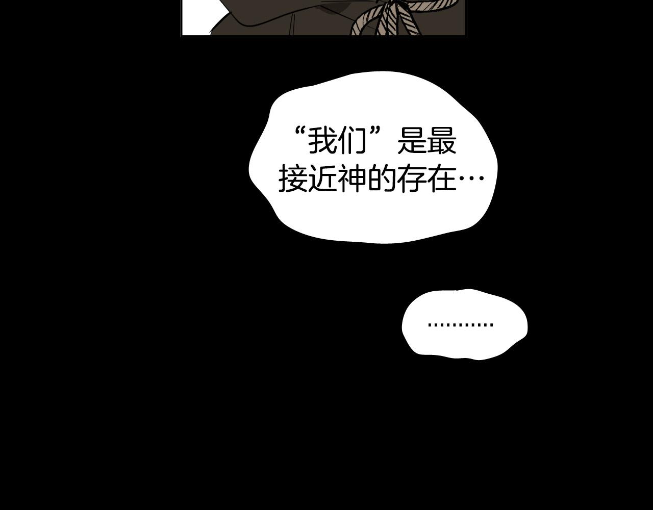 第47话 不完美也没关系20