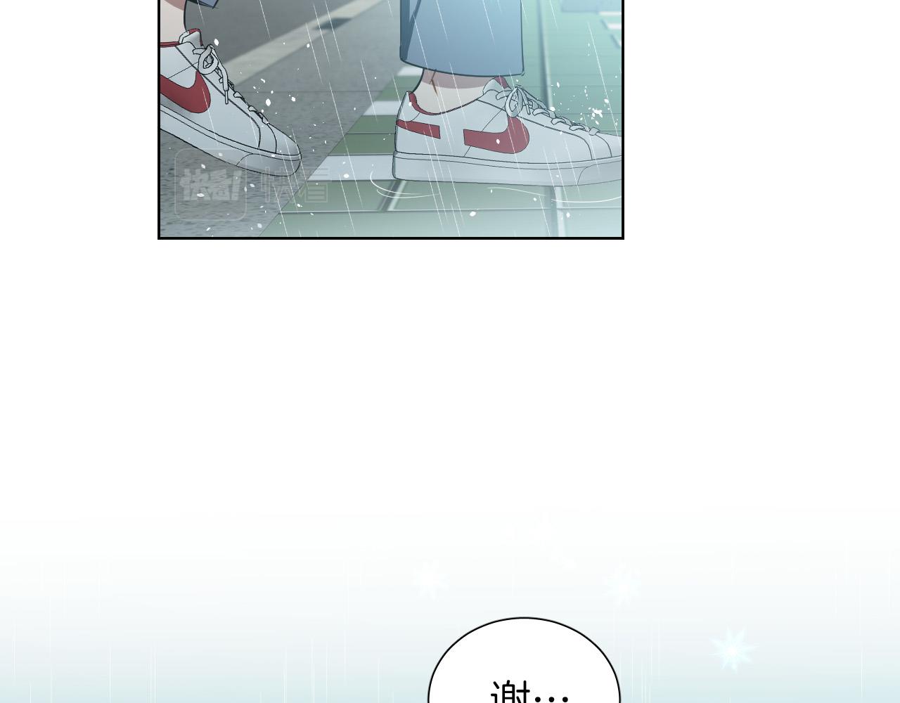 第66话 你想自杀？77